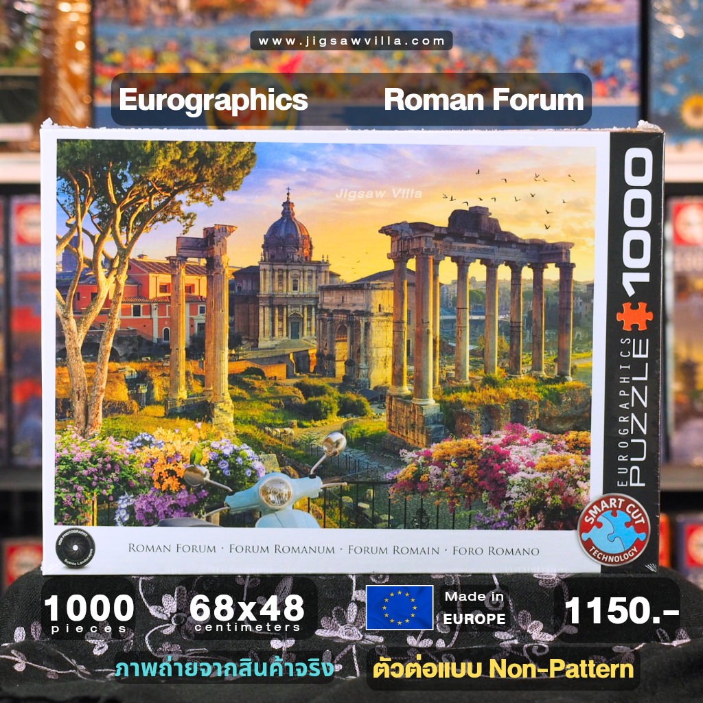 Eurographics - Roman Forum (Non-Pattern) 1000 pcs.