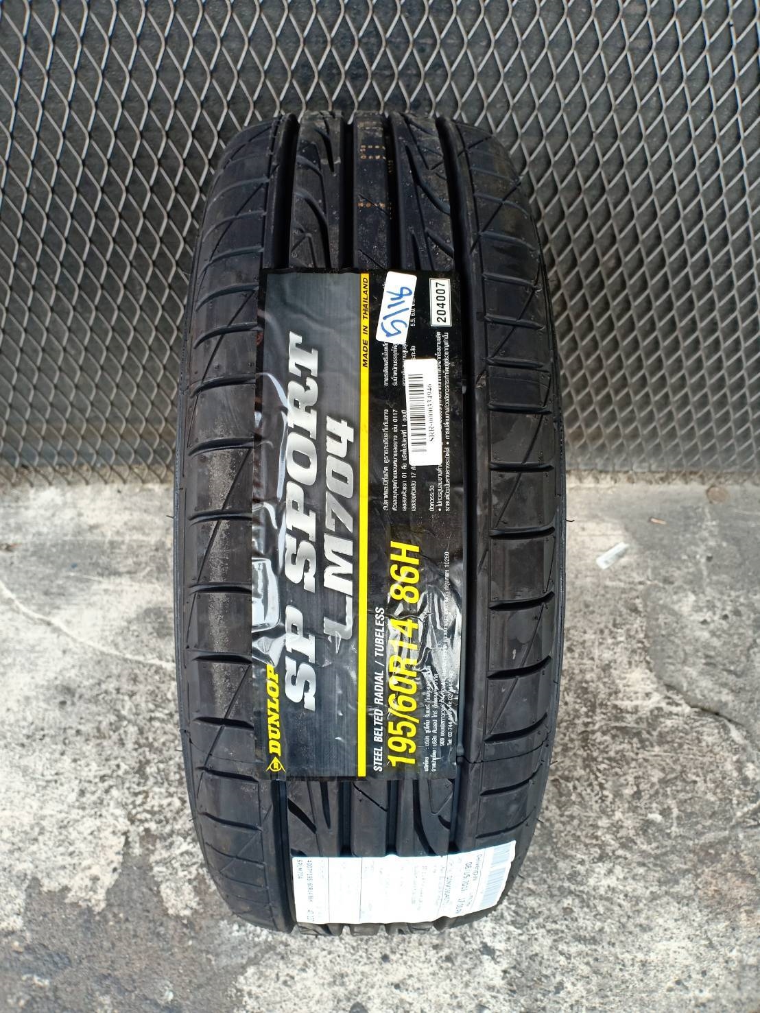 DUNLOP LM704 195/60R14 ราคาพิเศษ เส้นละ 1,900 บาท