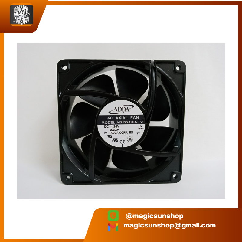 ADDA FAN AD1224HB-F51 (Metal) + พร้อมตะแกรง AD1224HB-F51