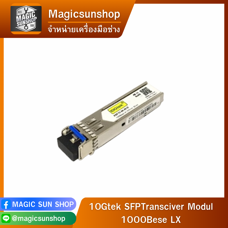 10Gtek SFPTransciver Modul 1000Bese LX