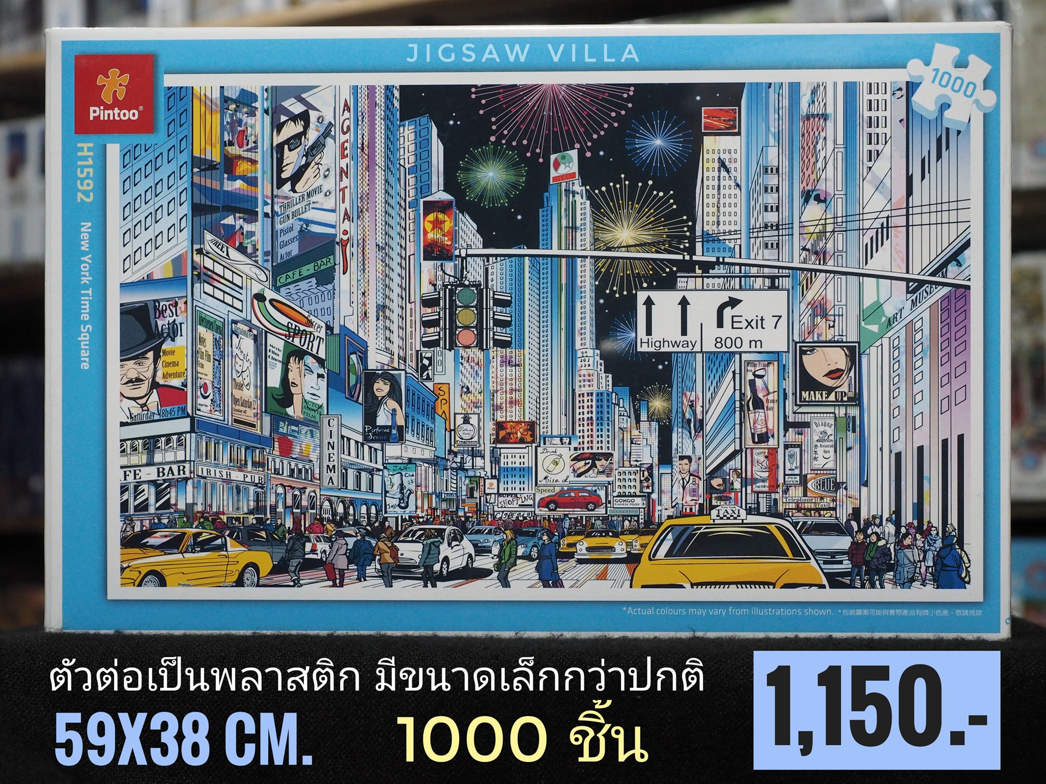 Pintoo - New York Time Square 1000 pcs.