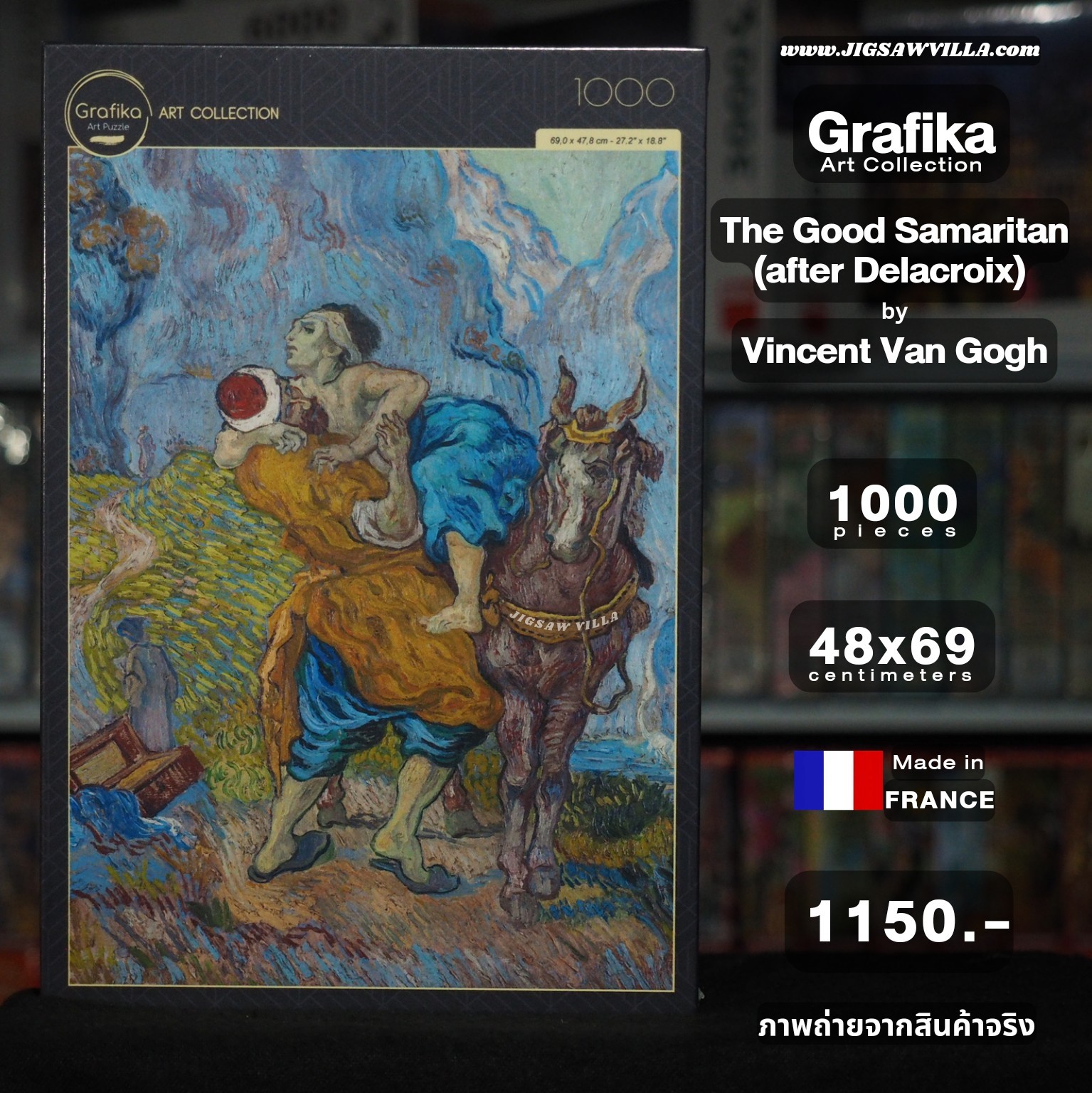Grafika - The good Samaritan (after Delacroix) by Vincent Van Gogh 1000 pcs.