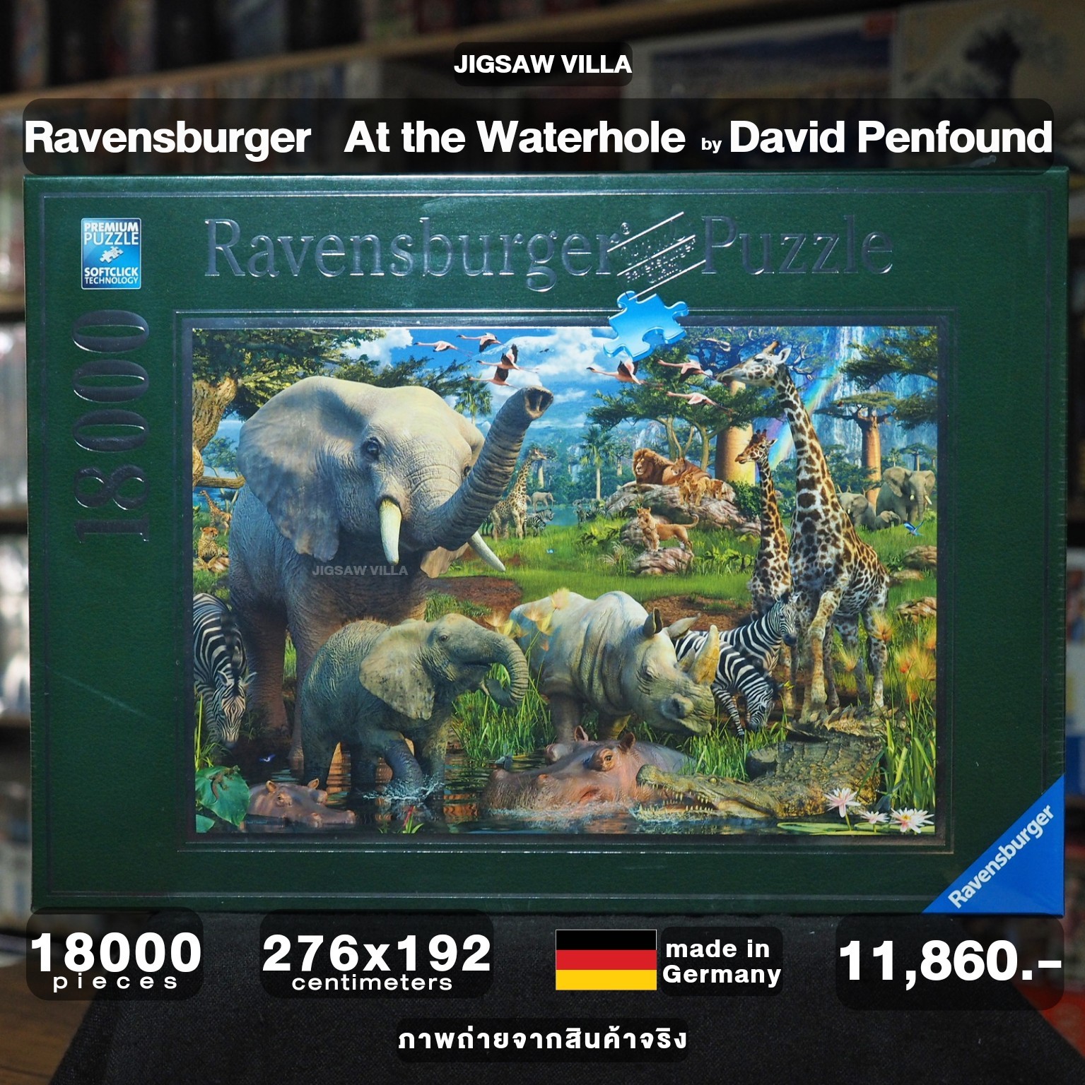 Ravensburger - At the Waterhole by David Penfound 18000 pcs.