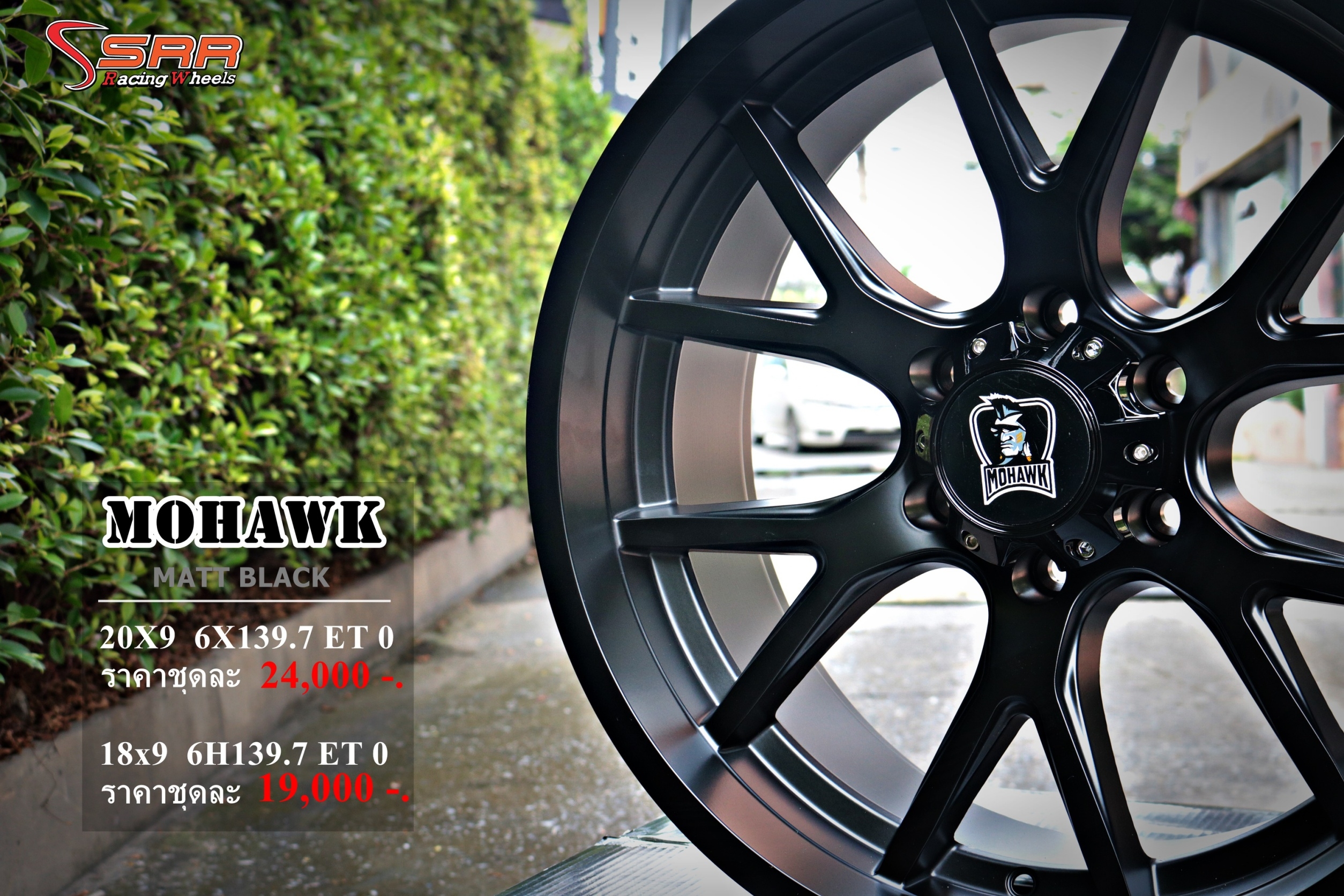 MOHAWK WP910 ขอบ18 และขอบ20 6x139.7 MATT BLACK