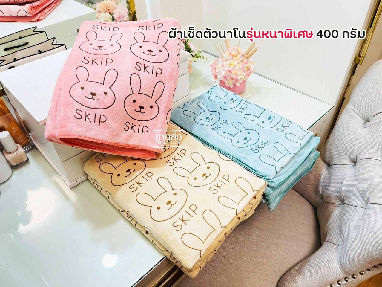 ผ้าเช็ดตัวนาโนรุ่นหนาพิเศษ 400 กรัม (1โหล)