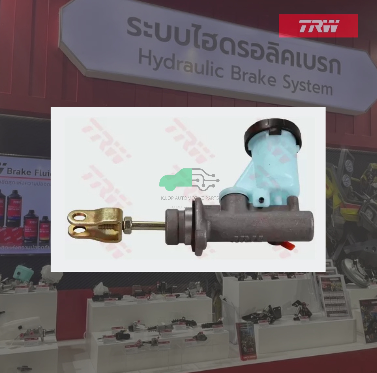PNB7073 แม่ปั๊มคลัทช์บน MITSUBISHI LANCER E-CAR 1.6MT 5/8"