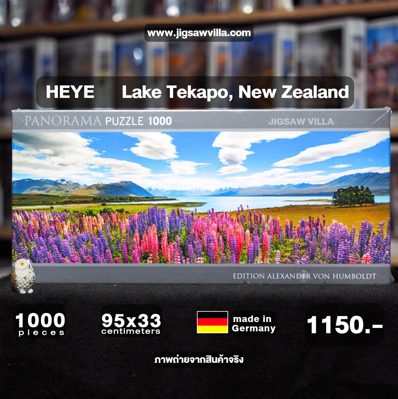 HEYE - Lake Tekapo by Alexander Von Humboldt (Panorama) 1000 pcs.
