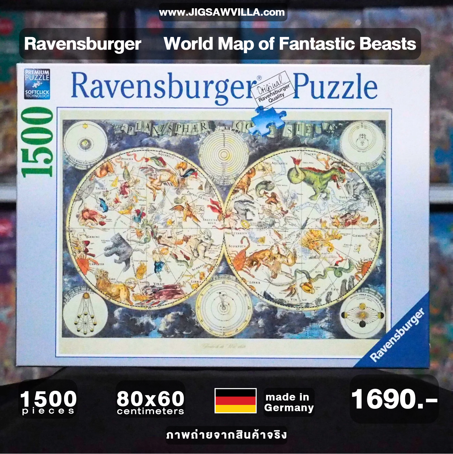 Ravensburger - World Map of Fantastic Beasts 1500 pcs.