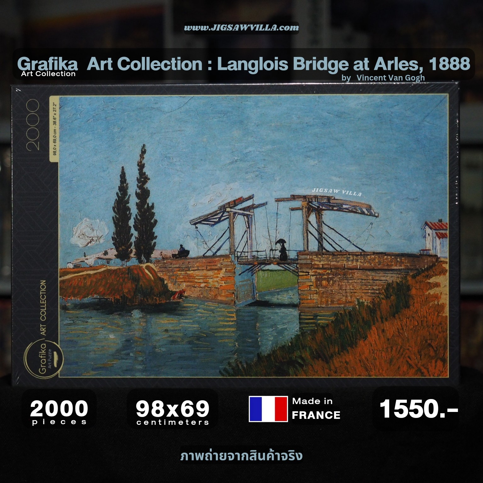 Grafika - Art Collection : Langlois Bridge at Arles, 1888 by Vincent Van Gogh 2000 pcs.