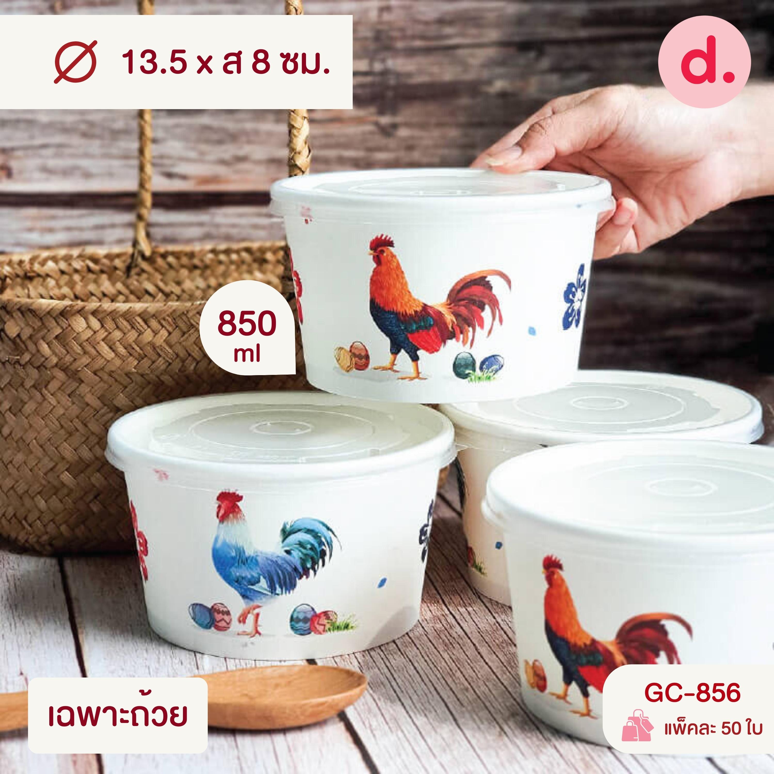 ถ้วยกระดาษสีคราฟท์, สีขาว,ฝาปิด และช่องแบ่งอาหารขนาดต่างๆ