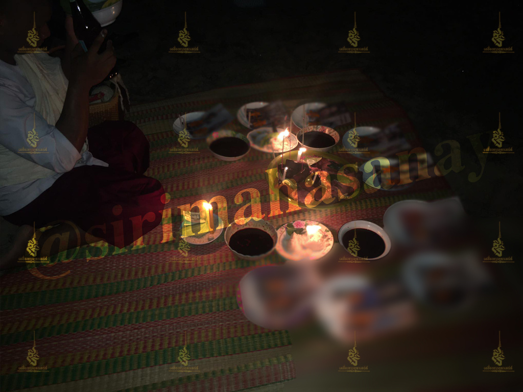 พิธีเสน่ห์แม่พรายทั้ง 7 อาจารย์เขมร พนมกุเลน