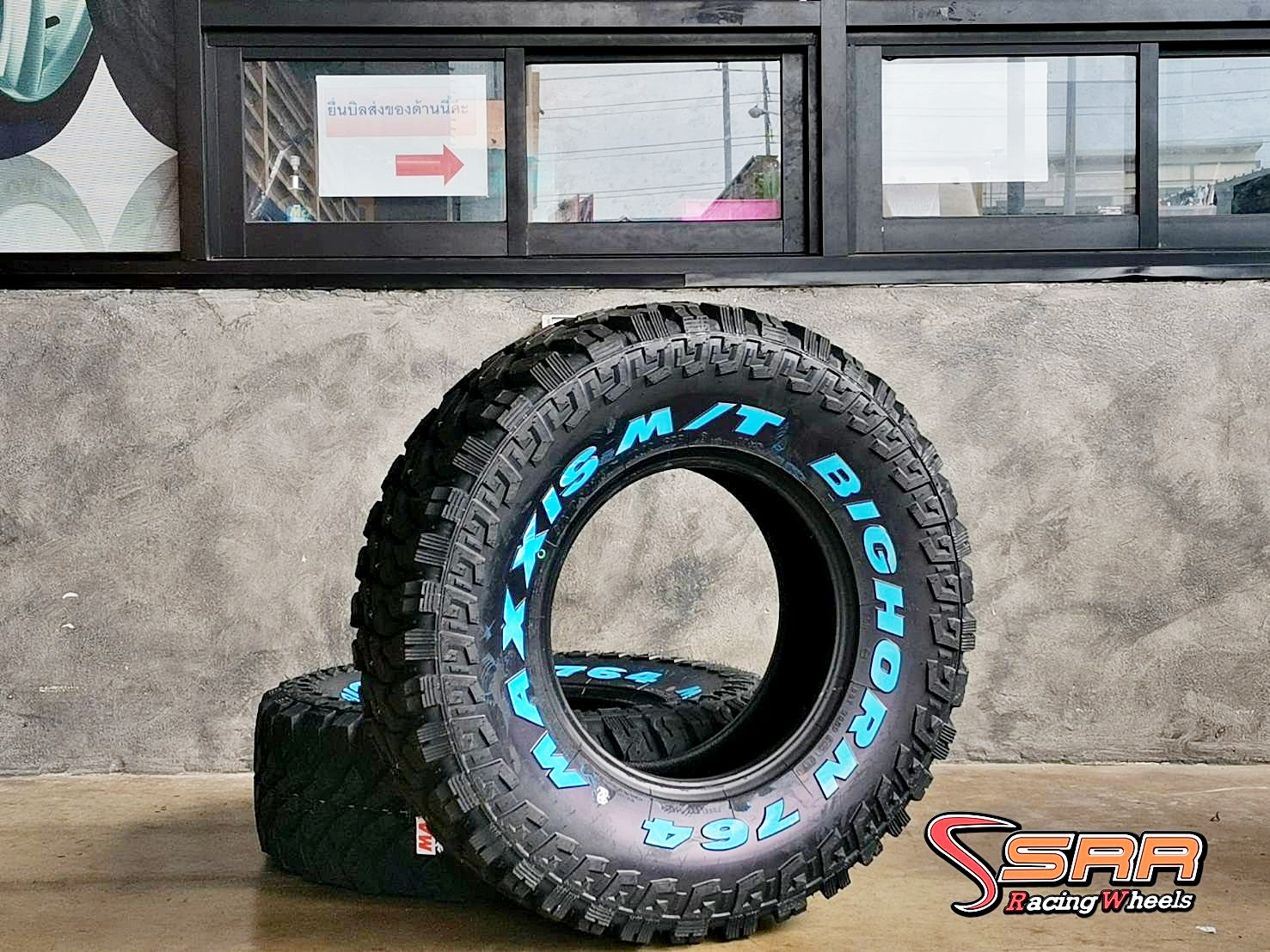 MAXXIS BIGHORN M/T 764 31X10.5R15 ยางใหม่ปี2021 ราคาพิเศษ