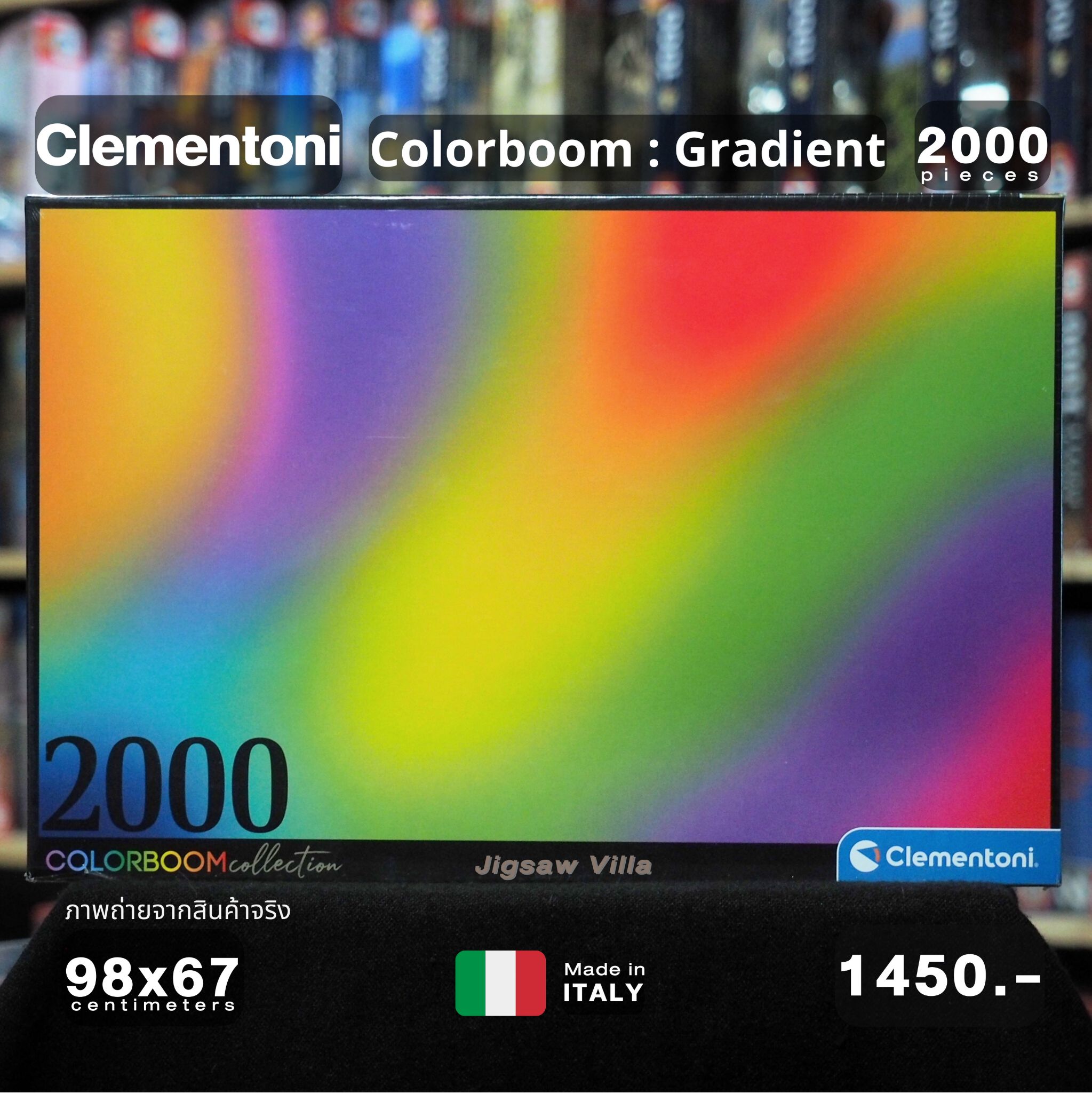 Clementoni - ColorBoom Collection : Gradient 2000 pcs.