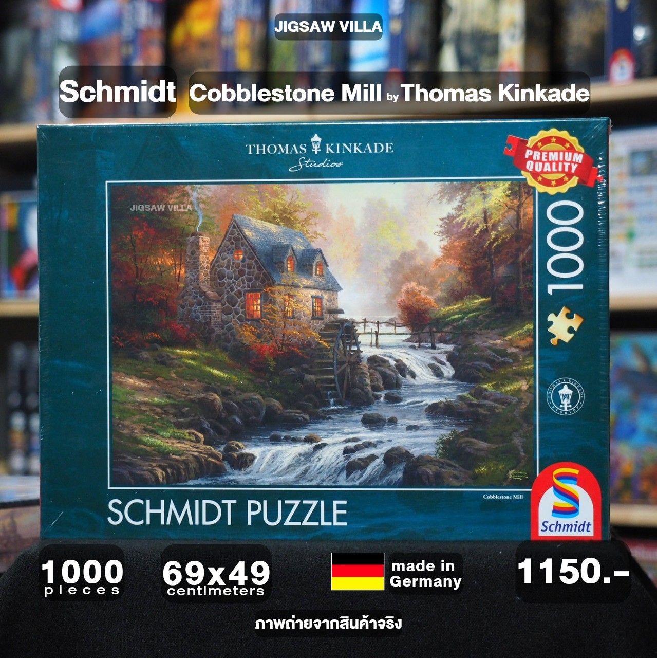 Schmidt - Cobblestone Mill by Thomas Kinkade 1000 pcs.