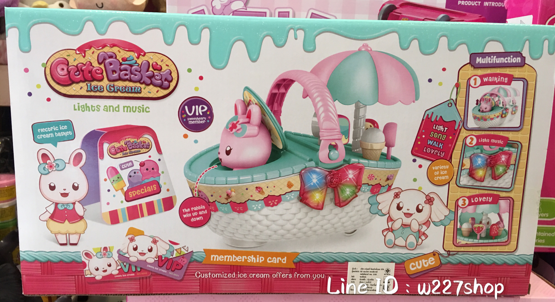 ตระกร้าไอศครีม พร้อมกระต่ายน่ารัก มีเสียงมีไฟ