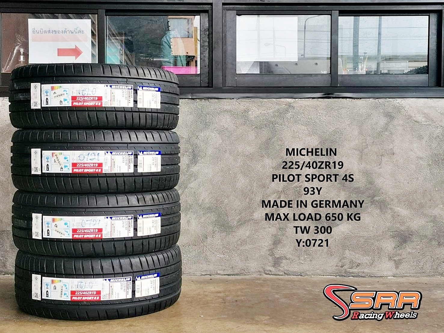 MICHELIN PILOT SPORT 4S 225/40ZR19 ยางใหม่ปี2021 ราคาพิเศษ