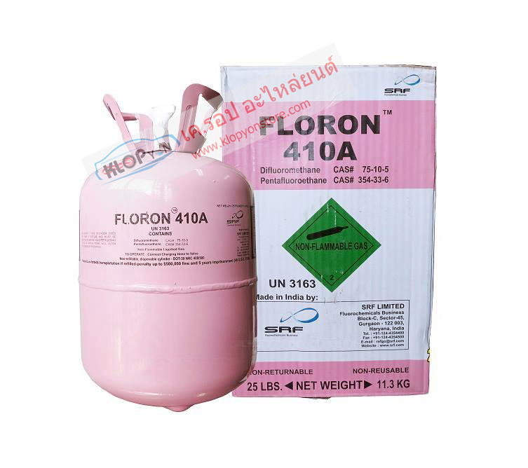 (ถังน้ำยาแอร์-โฟรอน Floron) 410A น้ำหนัก 11.3kg.