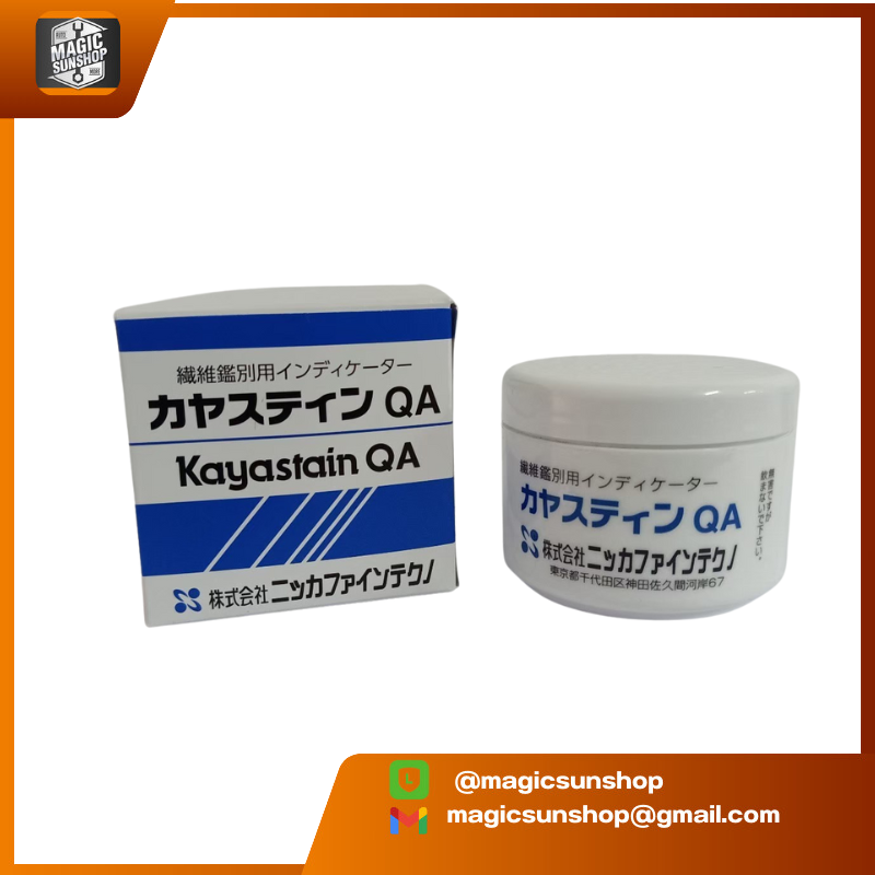 913987 KAYASTAIN QA 50 G.