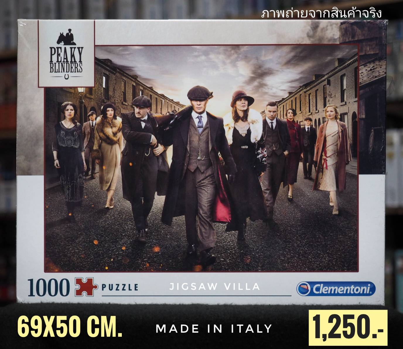 Clementoni - Peaky Blinders 1000 pcs.