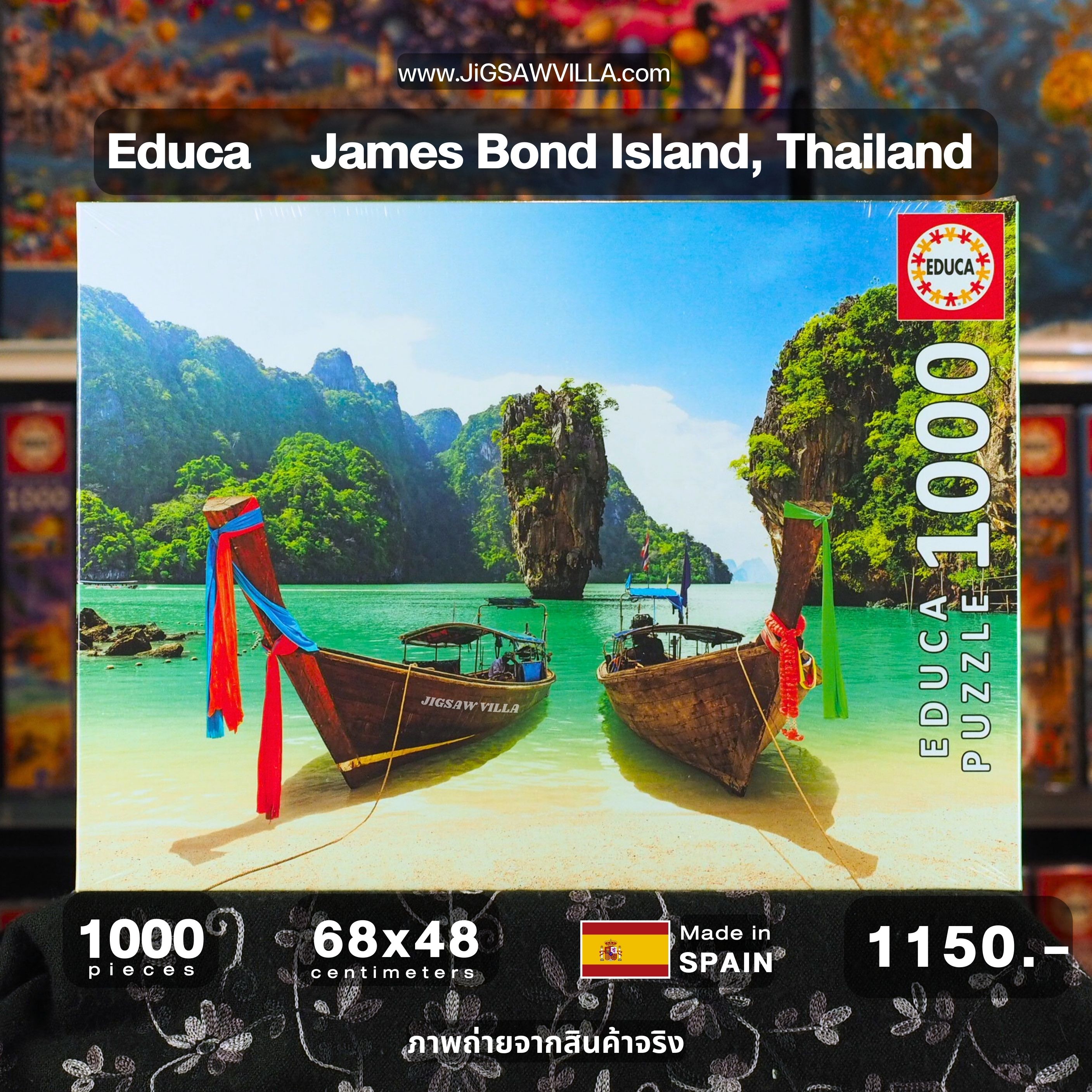 Educa - James Bond Island, Thailand 1000 pcs.