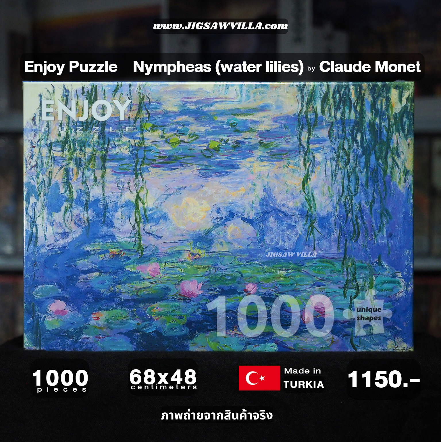 Enjoy Puzzle - Nympheas (Water Lilies) by Claude Monet 1000 pcs.