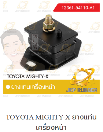 แท่นเครื่องหน้า MIGHTY-X ยี่ห้อ JKP (มาอุดงานไทยกันครับ)