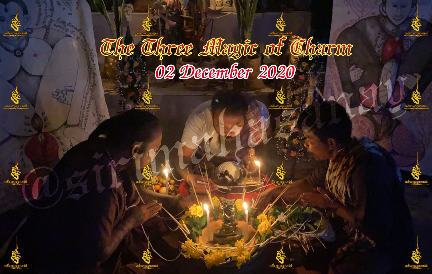 พิธี เสกหมู่รวมวิชา เขมร อิสลาม ธรรมบันลุ