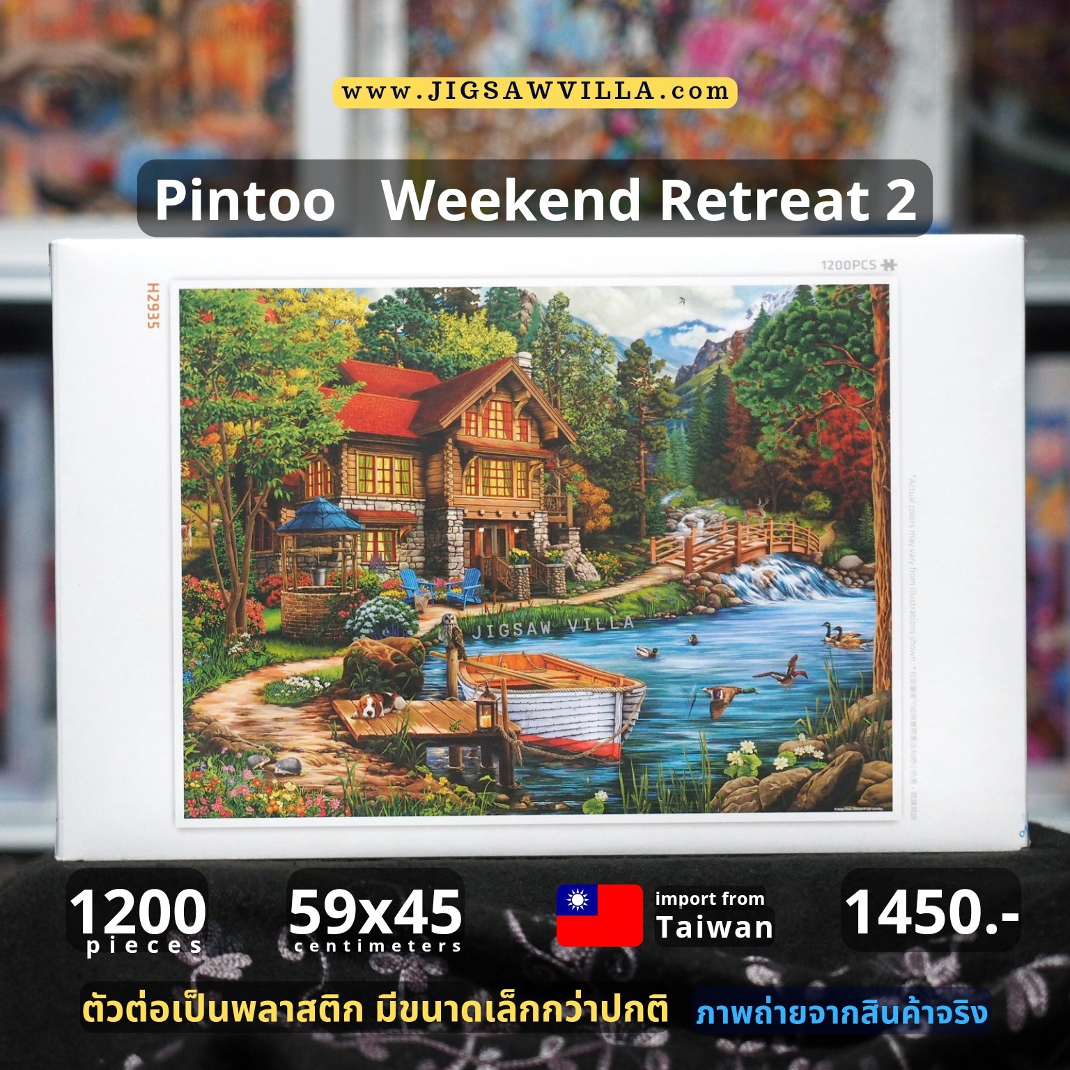 Pintoo - Weekend Retreat II by Image World 1200 pcs.