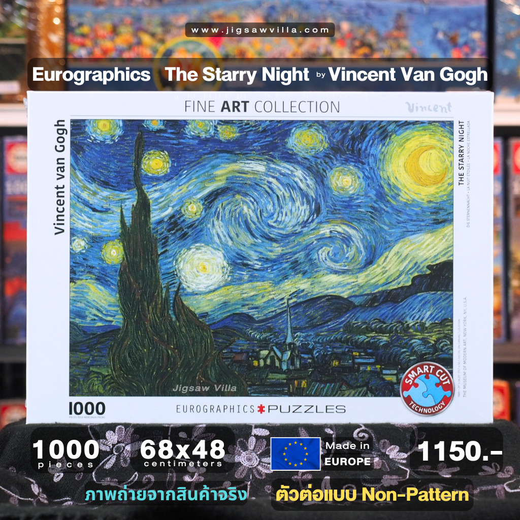 Eurographics - Starry Night by Vincent Van Gogh (Non-Pattern) 1000 pcs.