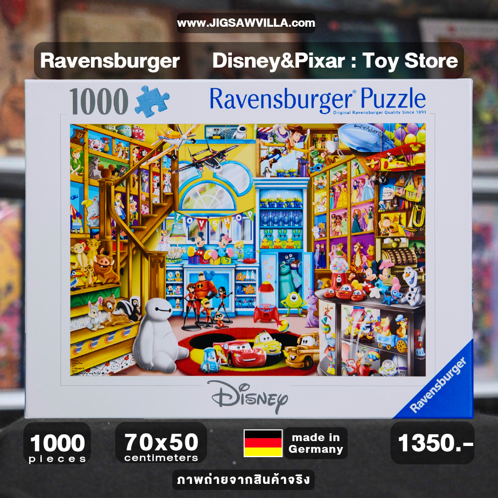 Ravensburger - Disney&Pixar : Toy Store 1000 pcs.
