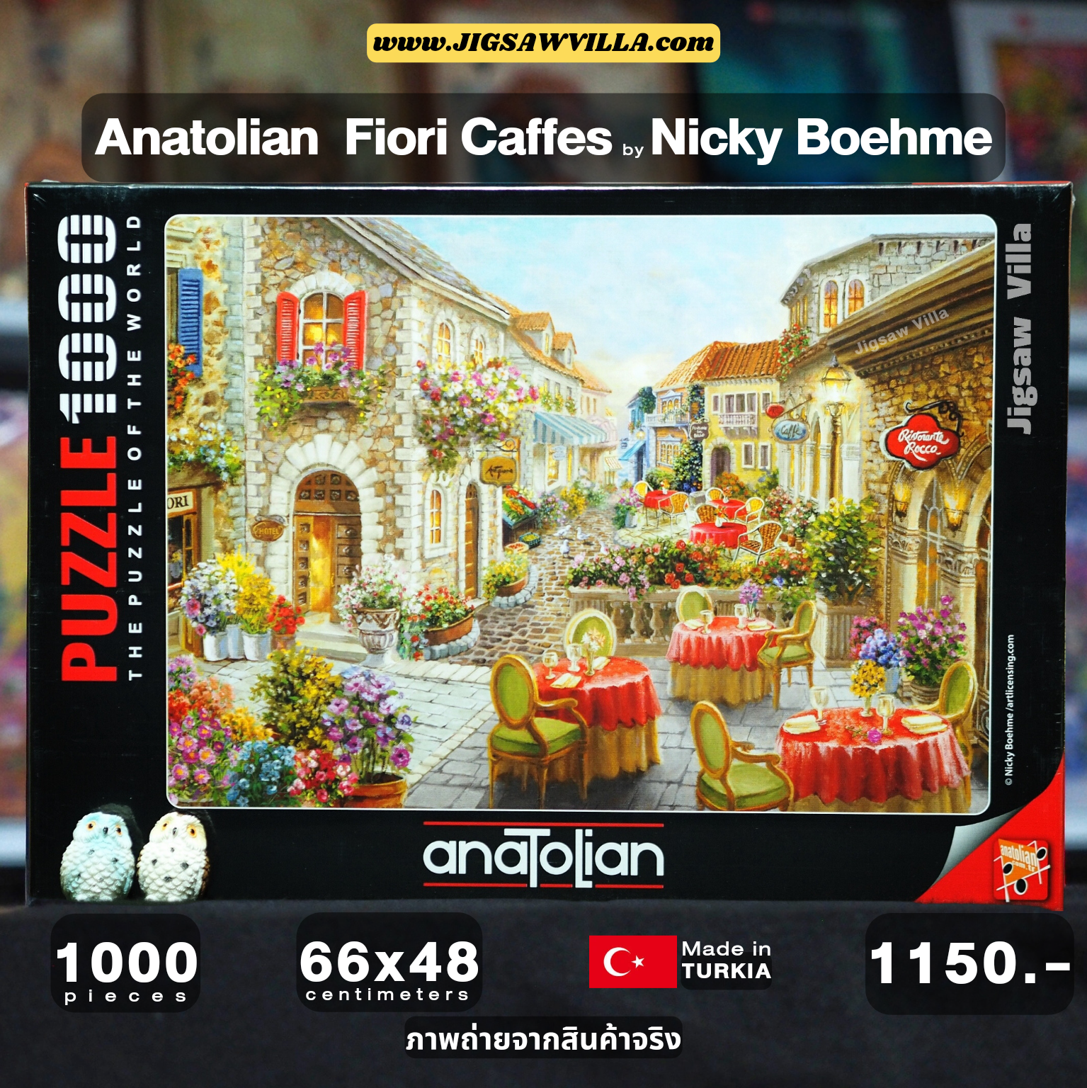 Anatolian - Fiori Caffes by Nicky Boehme 1000 pcs.