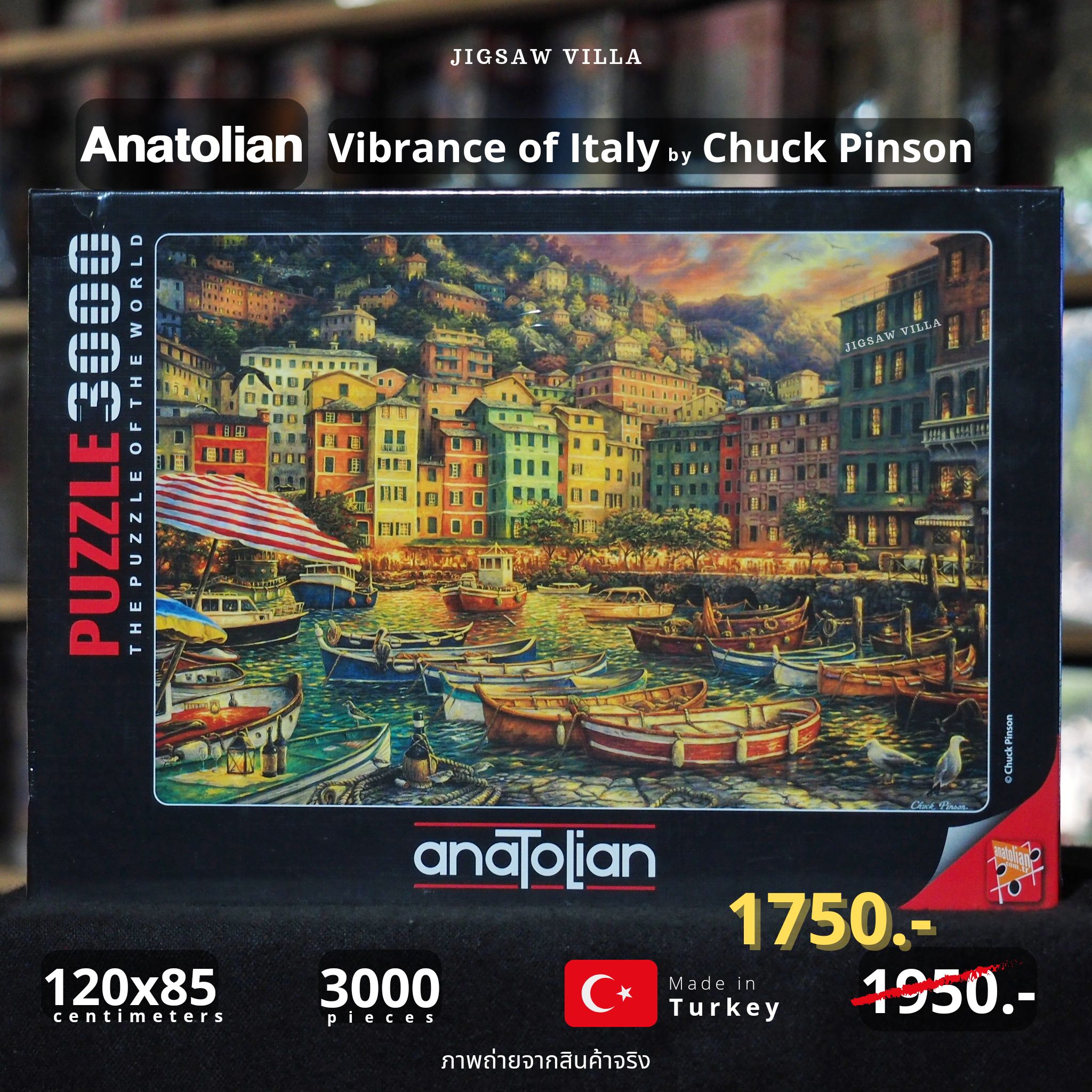 Anatolian - Vibrance of Italy by Chuck Pinson 3000 pcs.