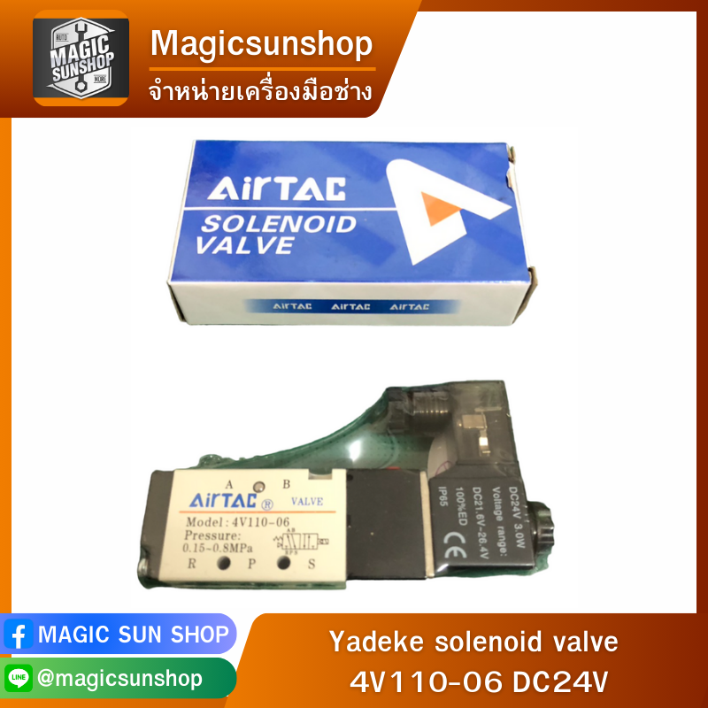 Yadeke solenoid valve 4V110-06 DC24V