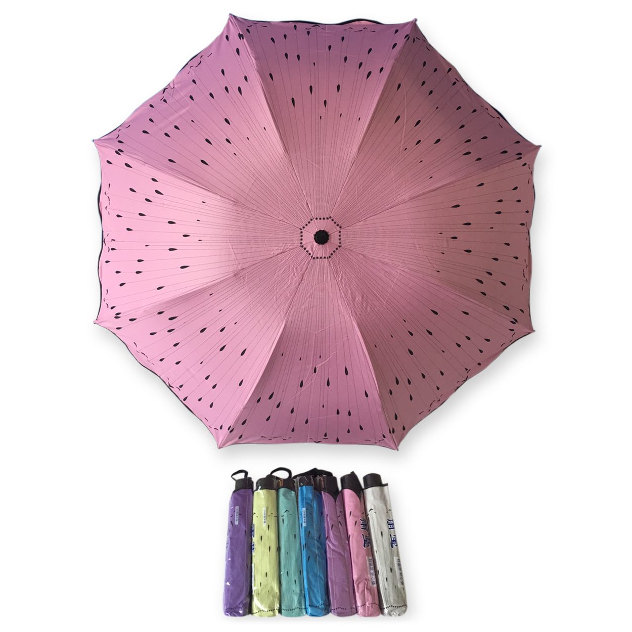 ร่มโค้ง24นิ้ว-รหัส-1618