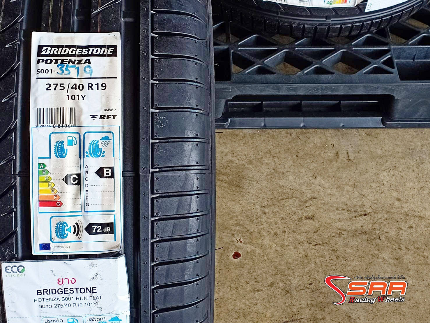 BRIDGESTONE POTENZA S001 RFT 275/40R19 ยางนำเข้า ราคาพิเศษ
