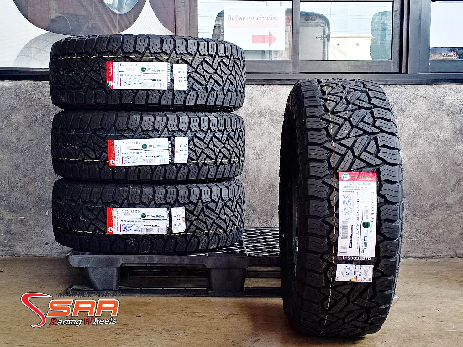 FUEL GRIPPER A/T 275/55R20 ยางใหม่ปี2021 ราคาพิเศษ
