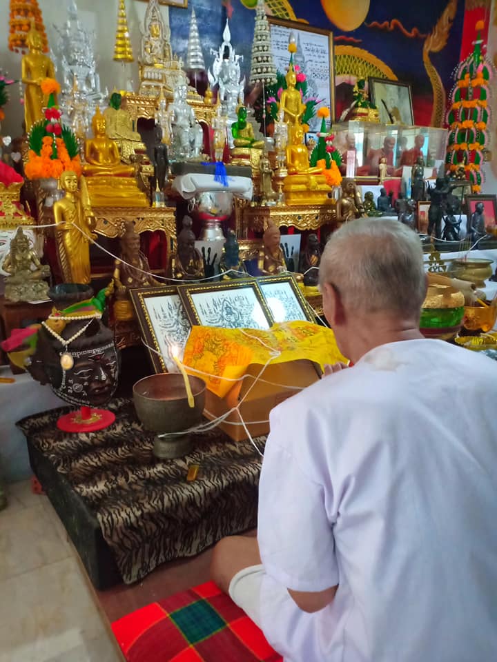 สีผึ้งมงคล ปากหวาน ลุงฟ้อยร้อยเมีย