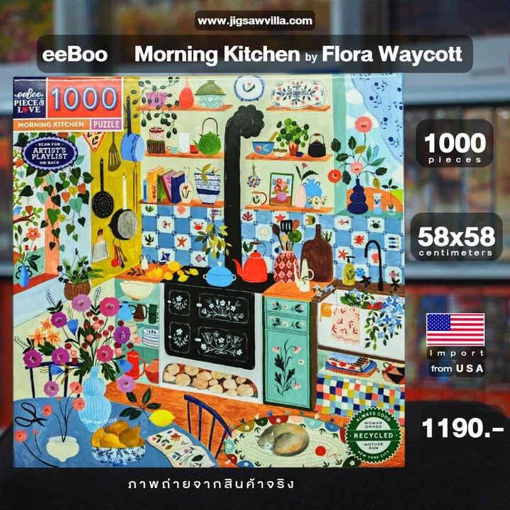 eeBoo - Morning Kitchen by Flora Waycott 1000 pcs.
