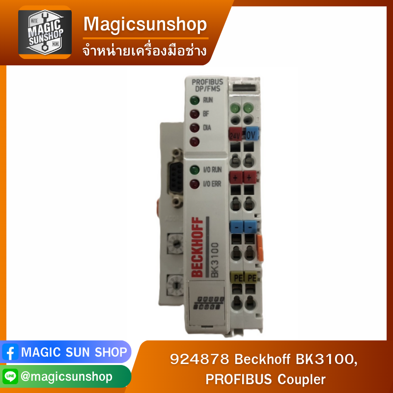 924878 Beckhoff BK3100, PROFIBUS Coupler