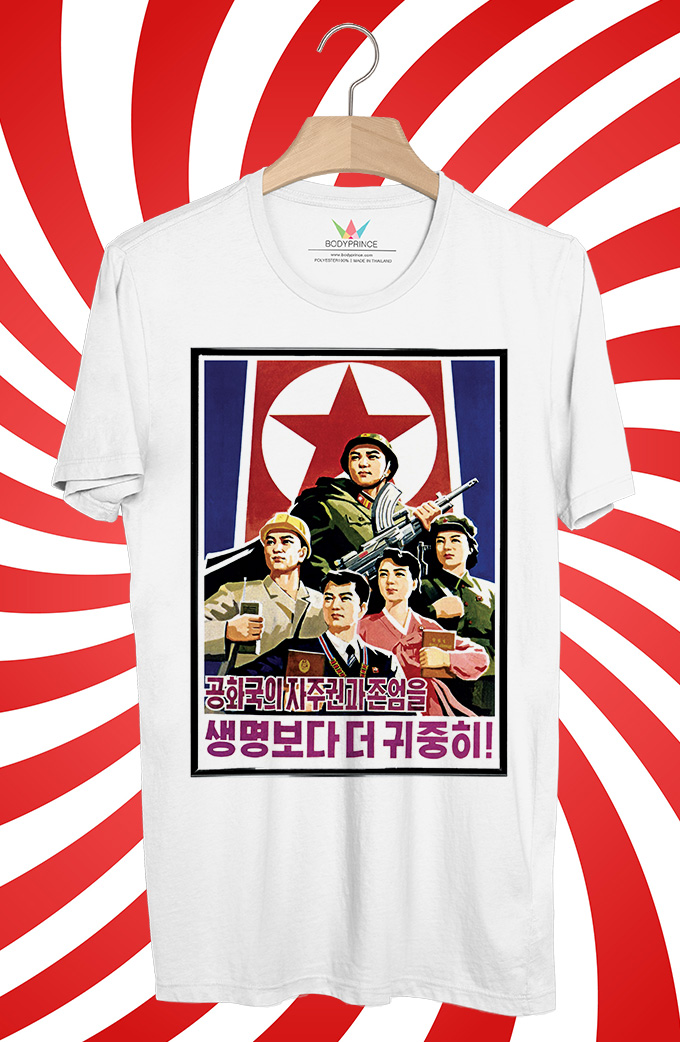 BP783 เสื้อยืด Chinese Propaganda Poster #2