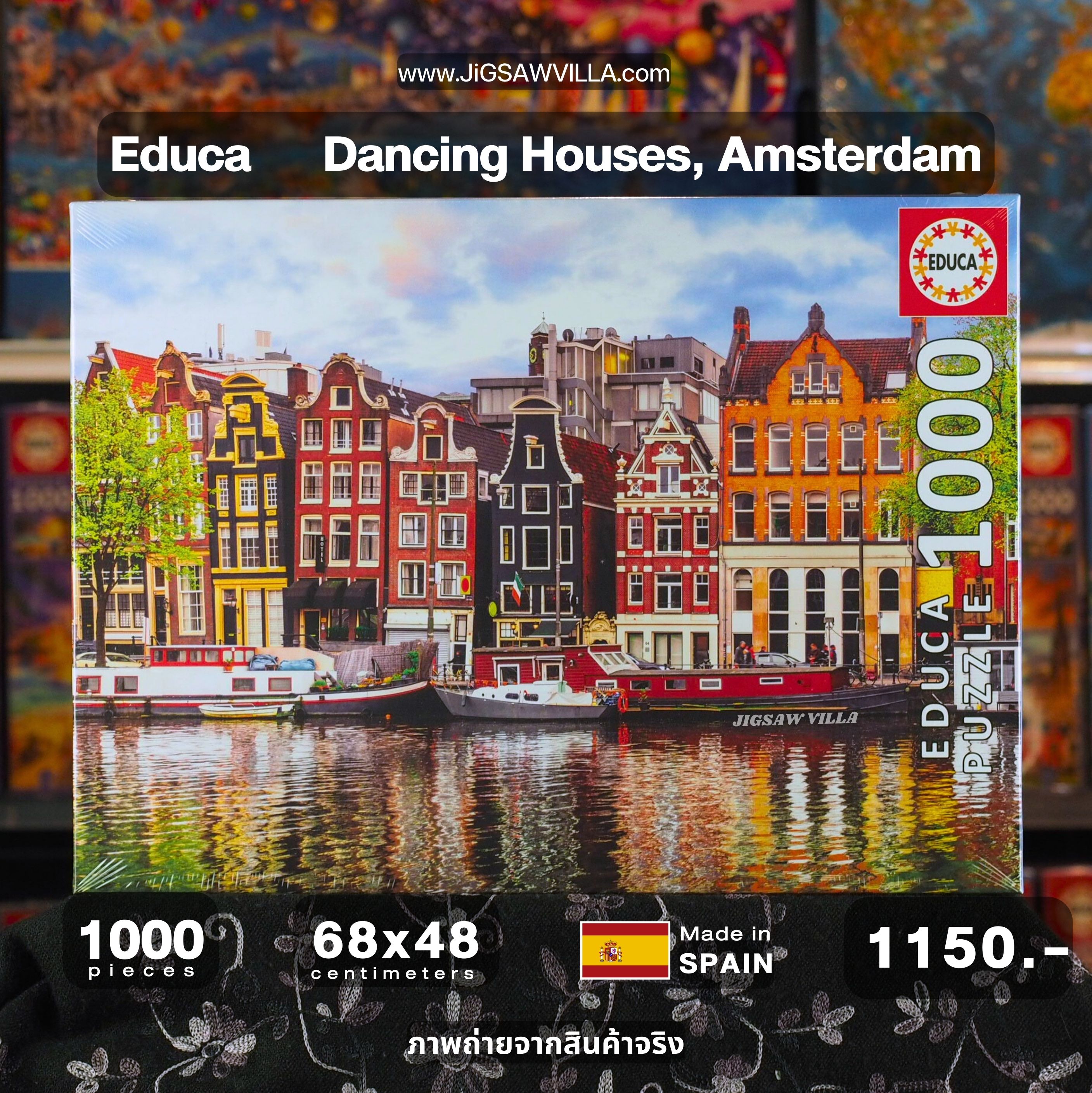 Educa - Amsterdam Dancing Houses by Shutterstock 1000 pcs.