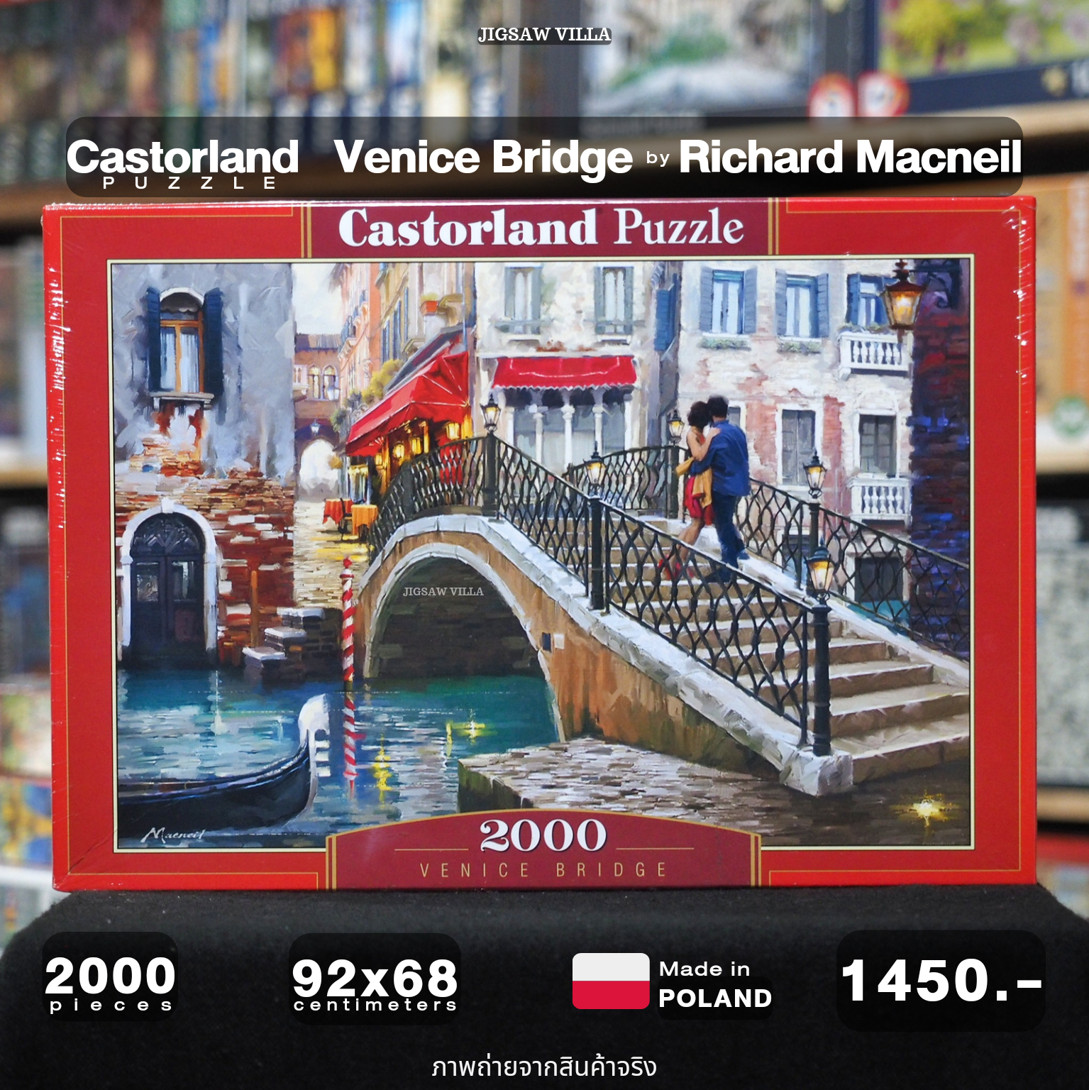 Castorland - Venice Bridge by Richard Macneil 2000 pcs.