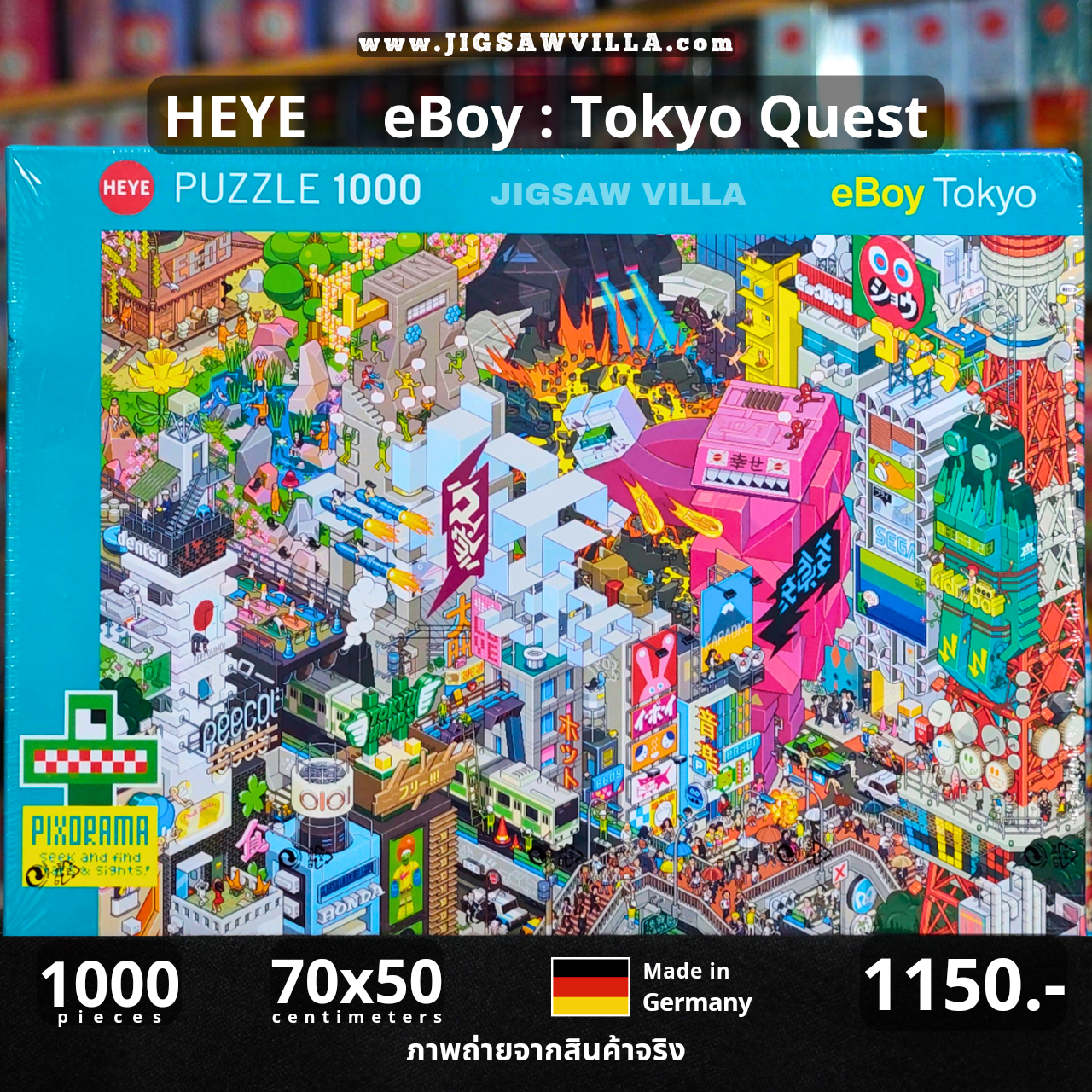 HEYE - eBoy : Tokyo Quest 1000 pcs.