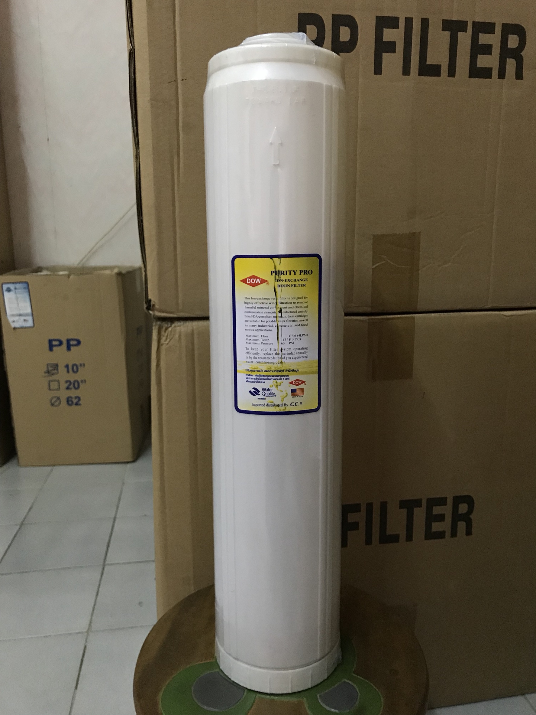 ไส้กรองเรซิ่น (Resin) Big Blue ขนาด 20"x4.5" ชิ้น