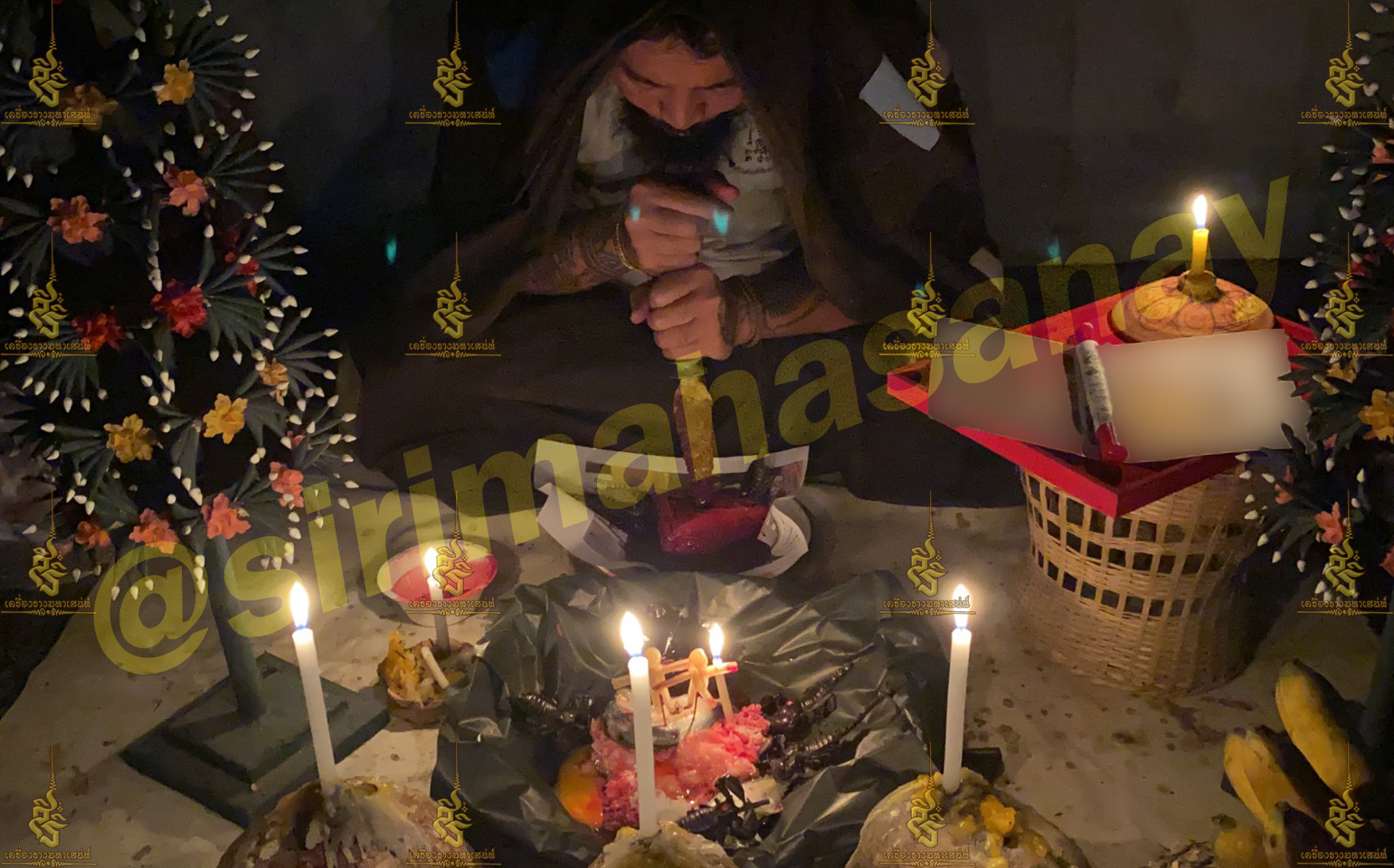 พิธีพิษรัก (ทำเสน่ห์สายอิสลาม) อาจารย์เดี่ยว สุทธิกาโร สำนักสักยันต์เข็มเสน่ห์บูรพา