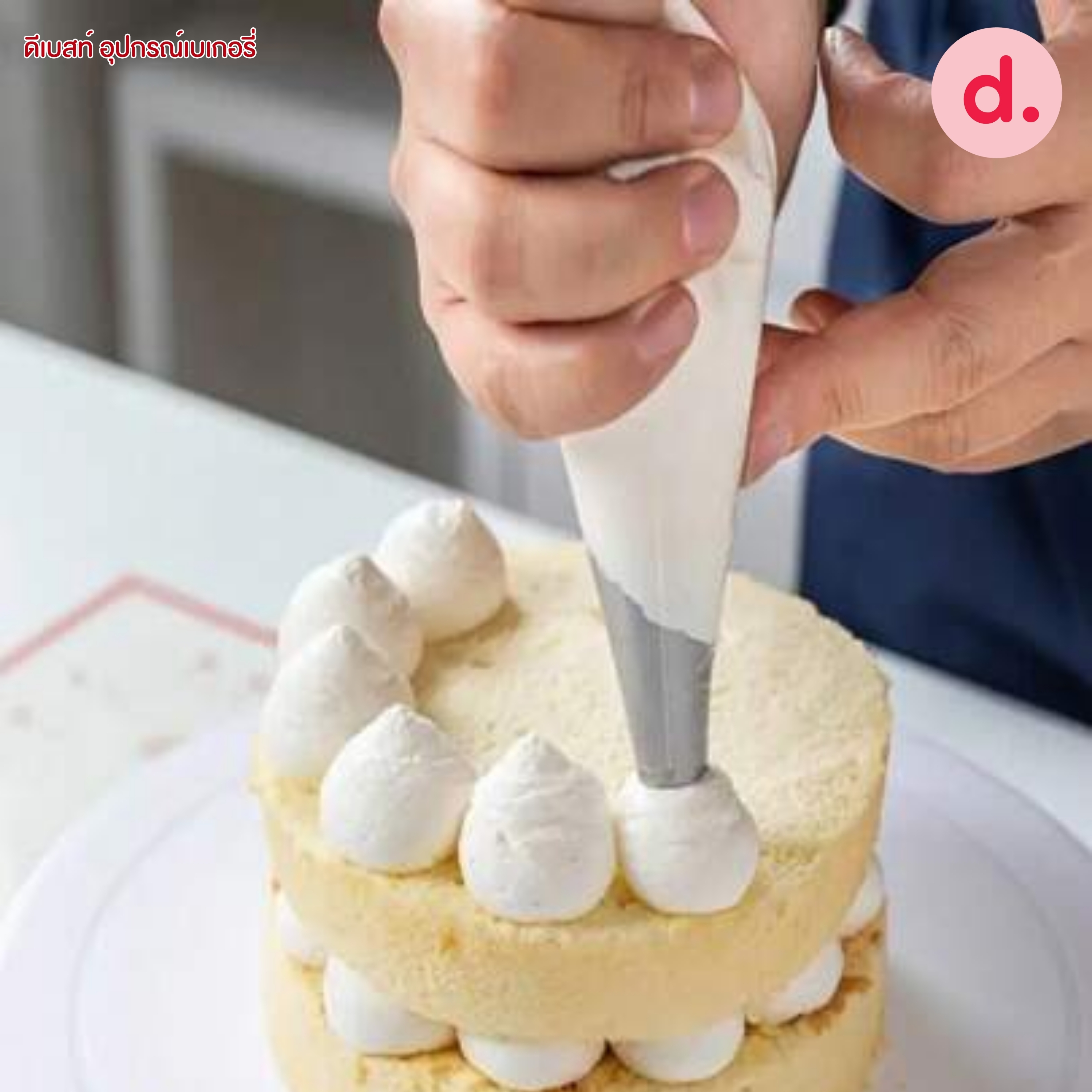 VB แป้นหมุนแต่งเค้กทำจากพลาสติกเนื้อหนา เเข็งแรง (มี 2 ขนาด)