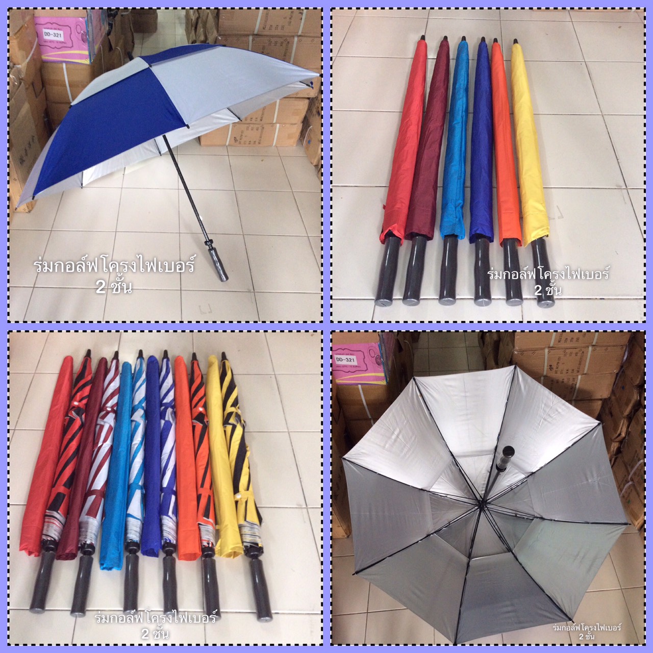 ร่มกอล์ฟ2ชั้น