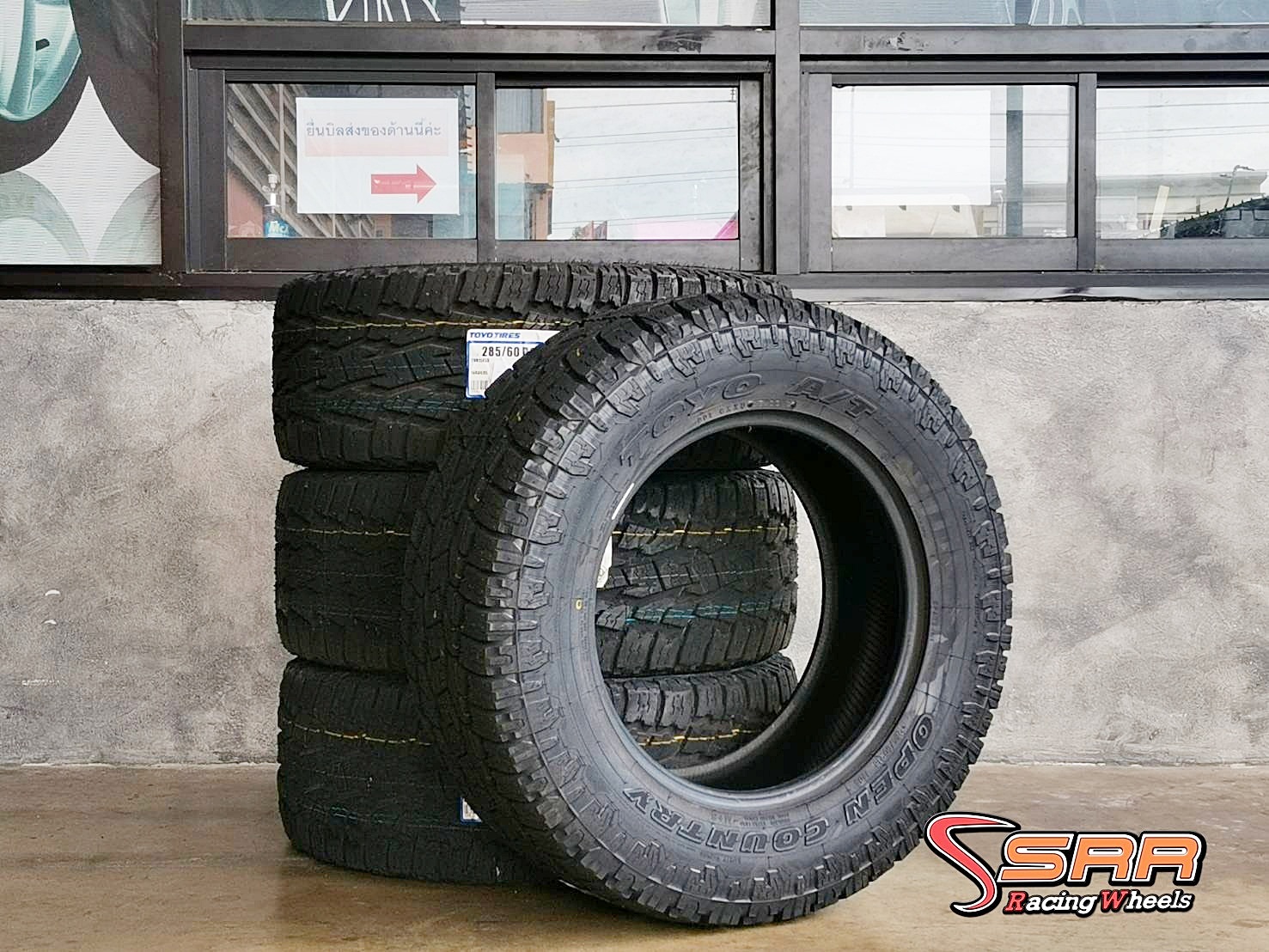 TOYO OPAT2 285/60R18 ยางใหม่ ยางญี่ปุ่น ลดราคาพิเศษ