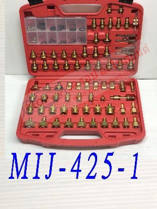 MIJ-425-1 ชุดเช็ครั่ว-รถเอเซีย (แผงคอยล์-สายน้ำยา-คอมแอร์) (ยี่ห้อMIJ)