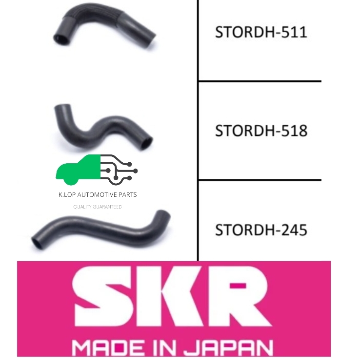 (SKR) ท่อน้ำบน-ล่าง Vios '14, YARIS Ativ '13 AT MT